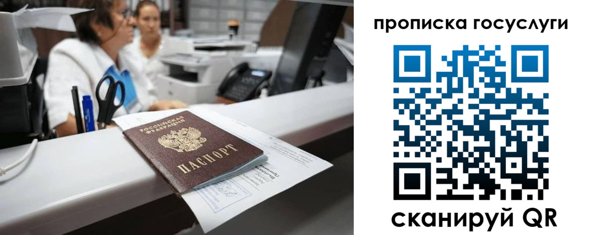 где прописаться в Камбарке
